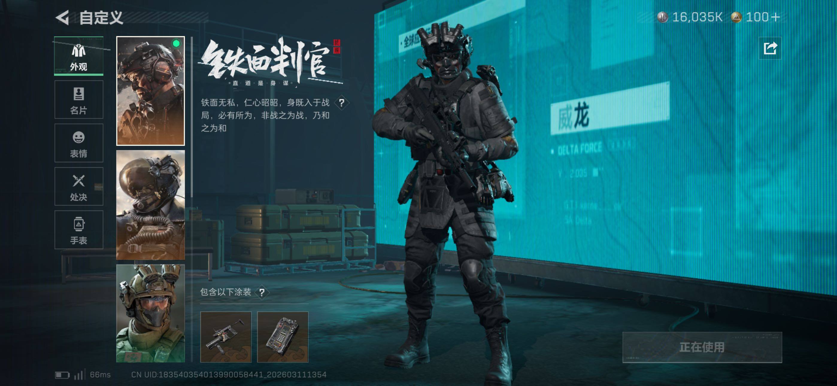 SJZCMW469039三角洲行动账号详情图18