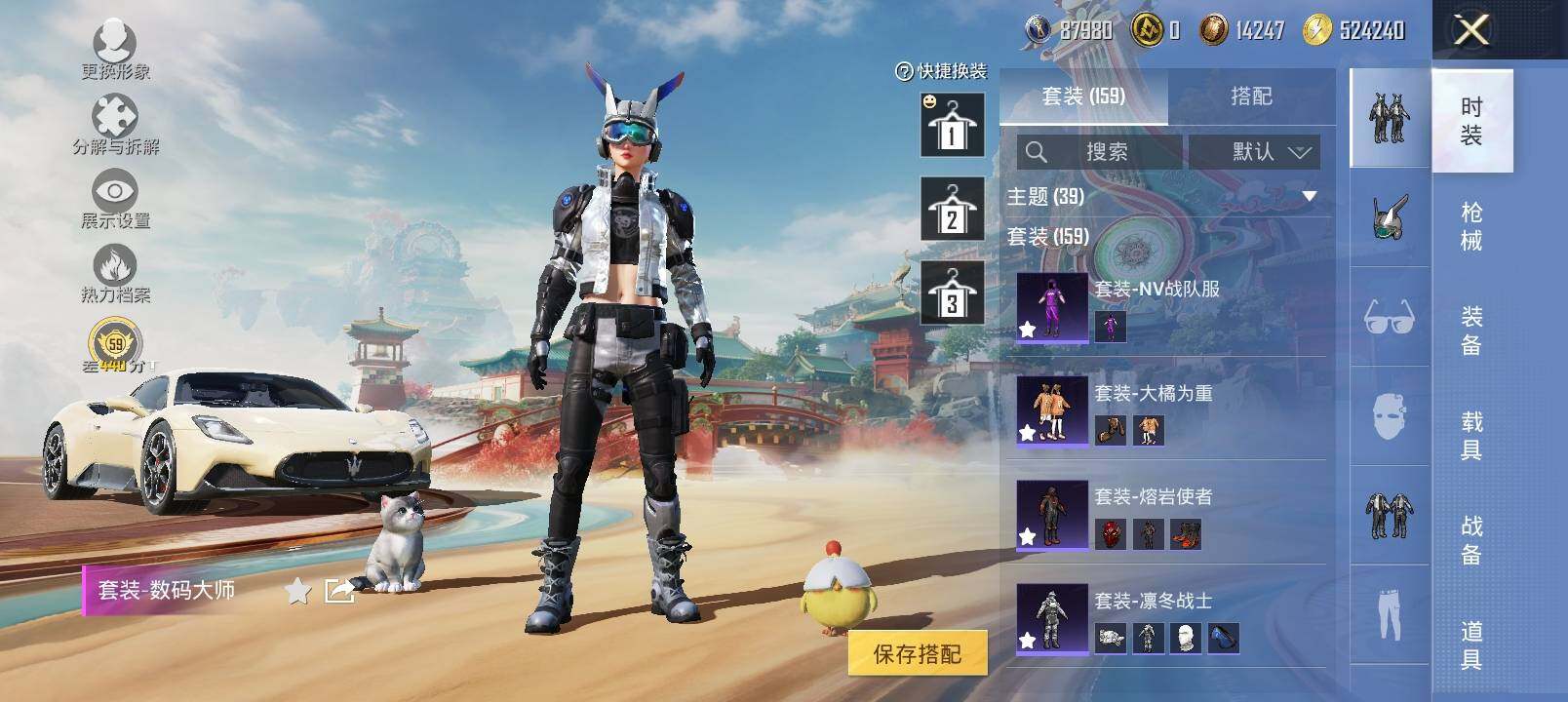 HPCMW4128665和平精英账号详情图7 HPCMW4128665和平精英账号详情图7