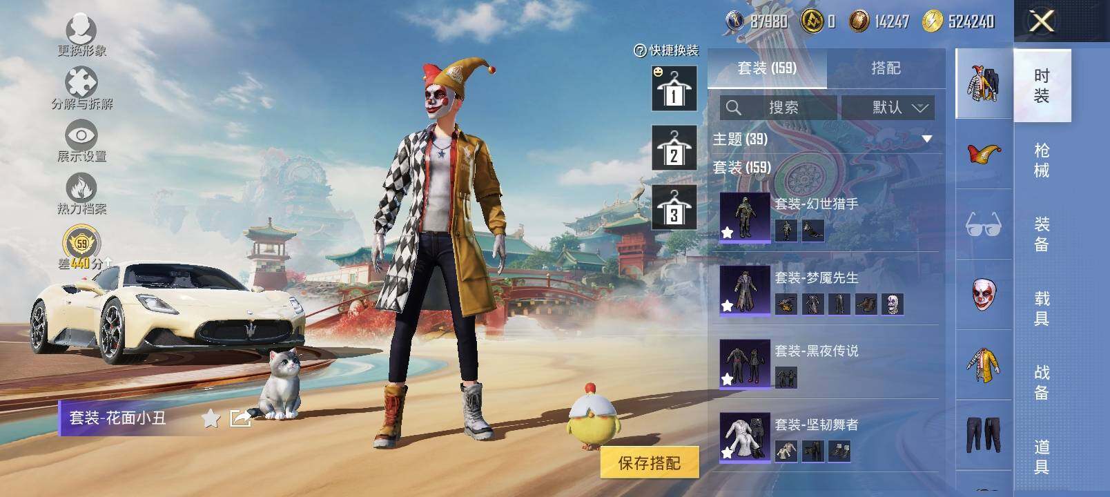 HPCMW4128665和平精英账号详情图9 HPCMW4128665和平精英账号详情图9