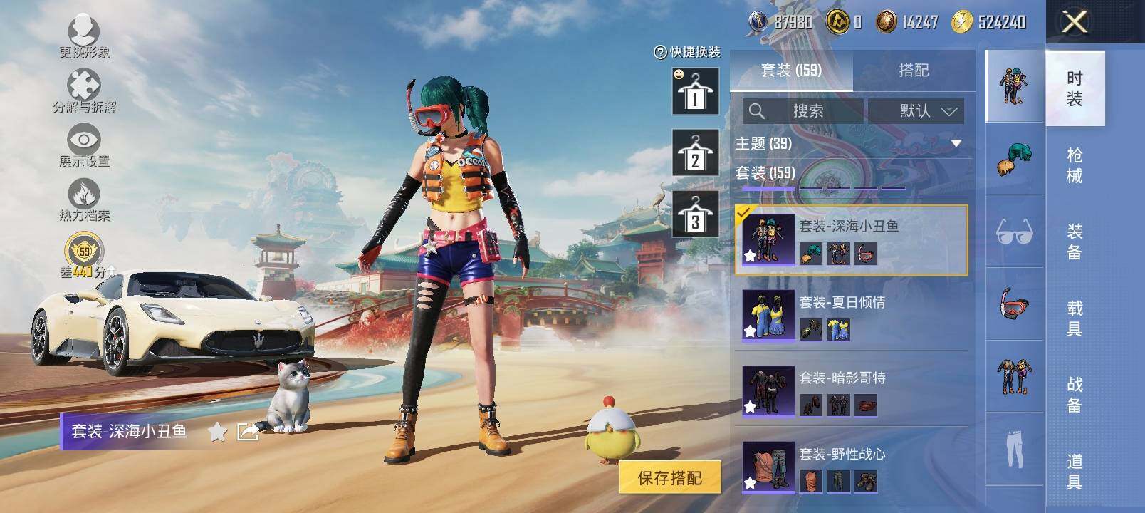 HPCMW4128665和平精英账号详情图8 HPCMW4128665和平精英账号详情图8