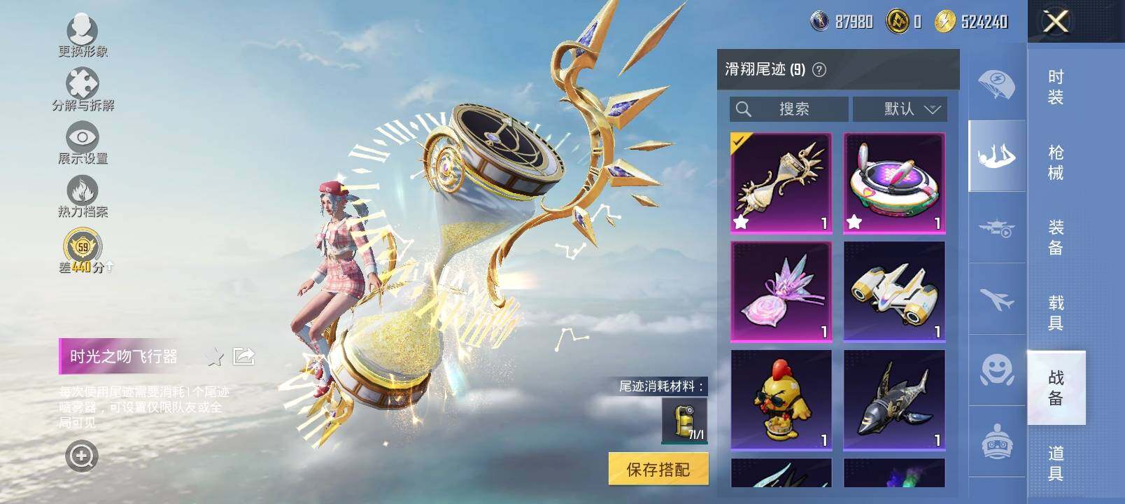 HPCMW4128665和平精英账号详情图15 HPCMW4128665和平精英账号详情图15