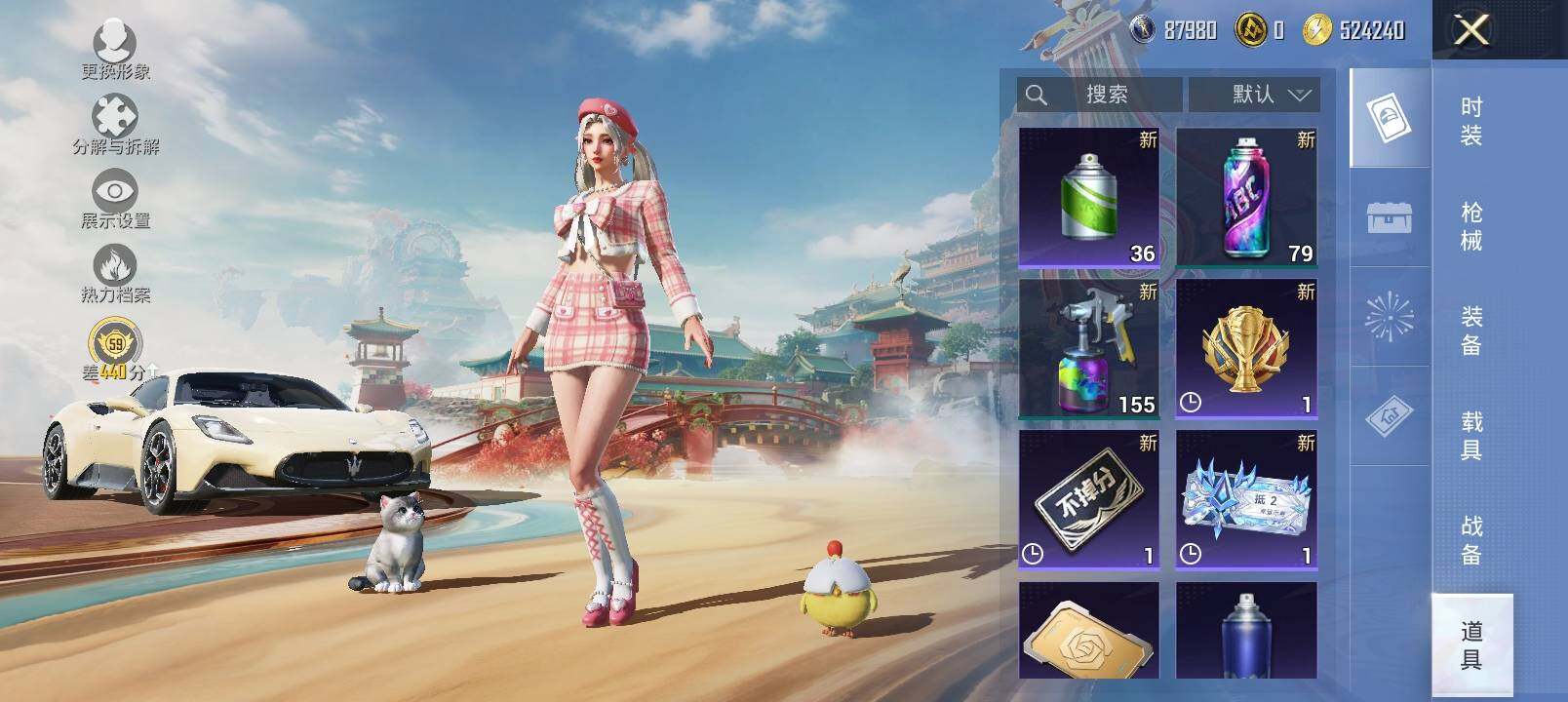 HPCMW4128665和平精英账号详情图17 HPCMW4128665和平精英账号详情图17