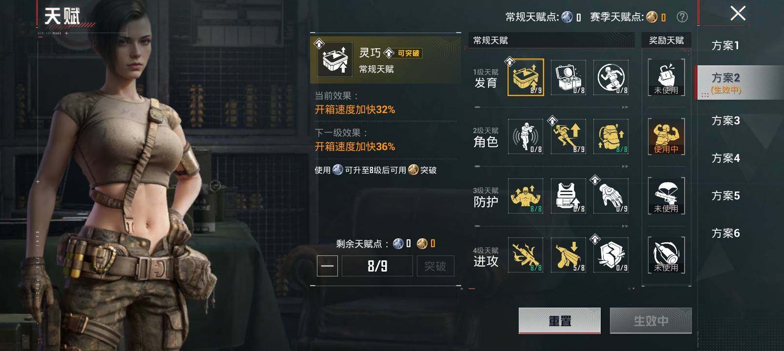 HPCMW4128665和平精英账号详情图5 HPCMW4128665和平精英账号详情图5