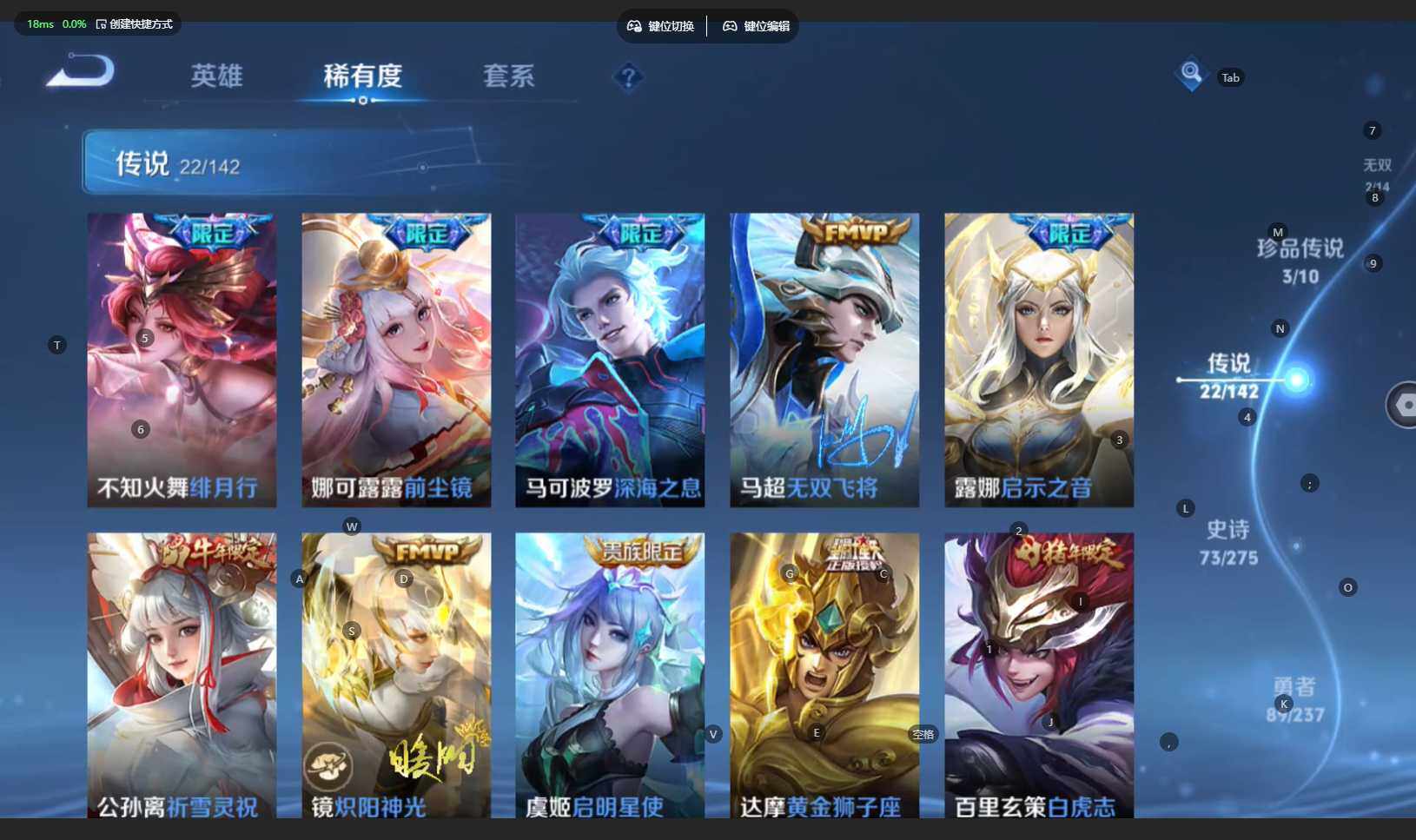 WZBSY4220617王者荣耀账号详情图12