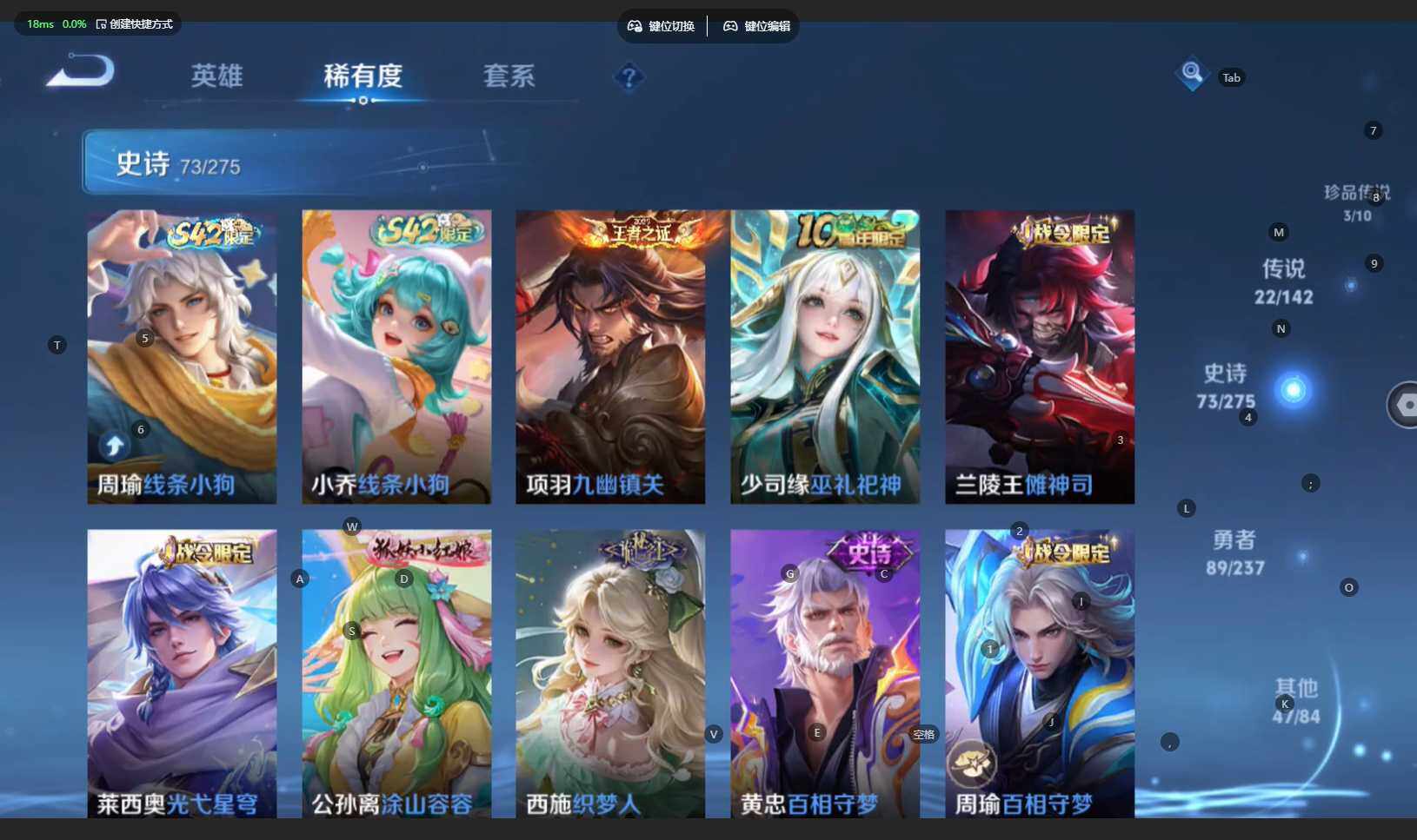 WZBSY4220617王者荣耀账号详情图14