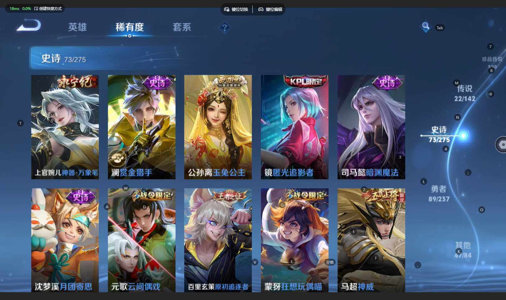 WZBSY4220617王者荣耀账号详情图17