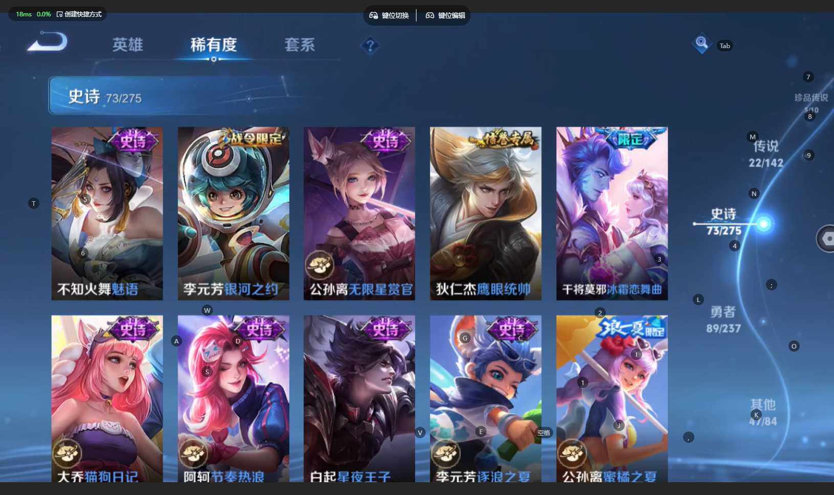 WZBSY4220617王者荣耀账号详情图18