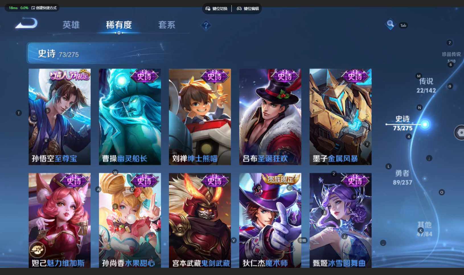 WZBSY4220617王者荣耀账号详情图20