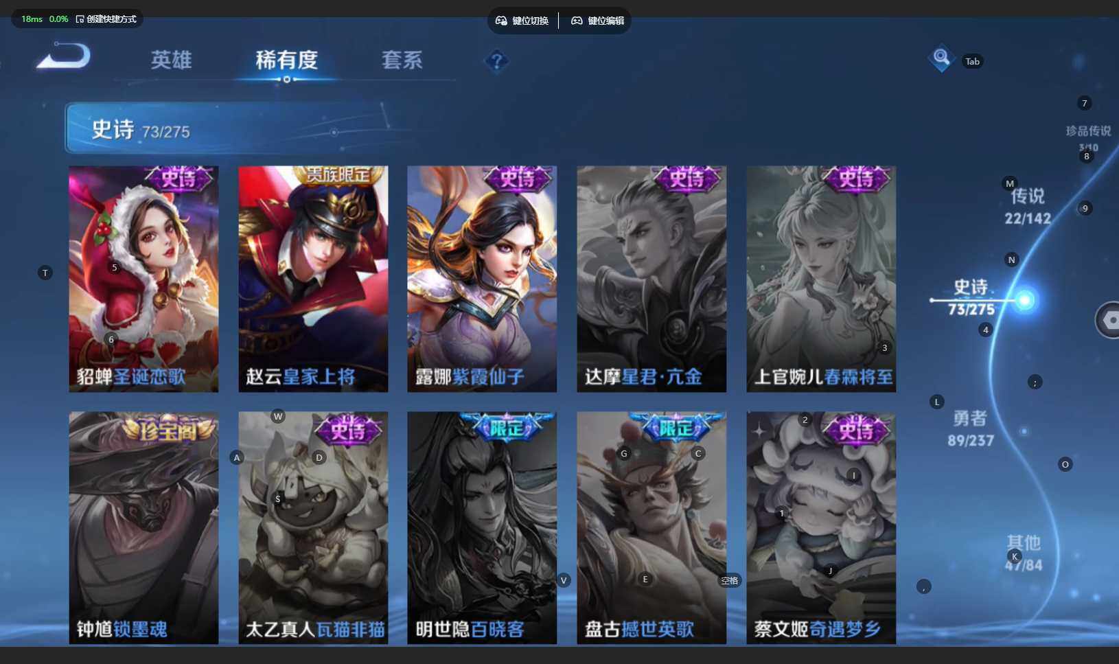 WZBSY4220617王者荣耀账号详情图21