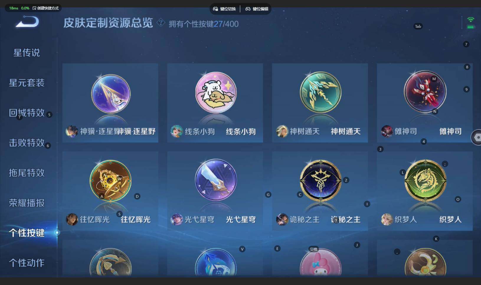 WZBSY4220617王者荣耀账号详情图23