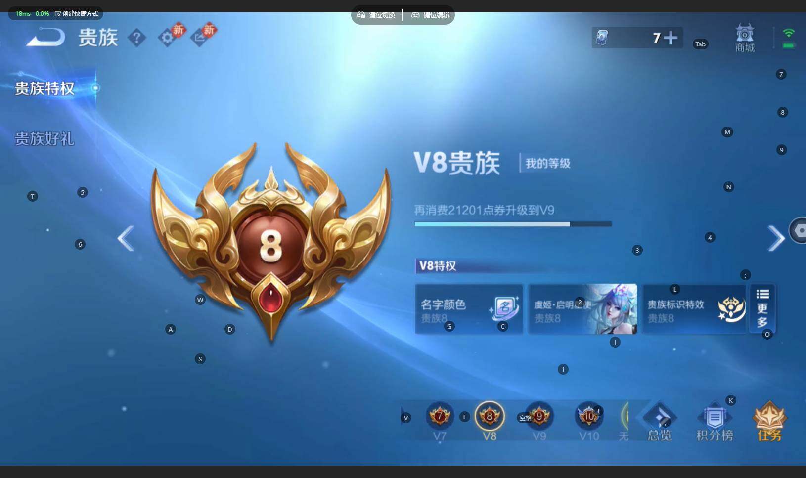 WZBSY4220617王者荣耀账号详情图24