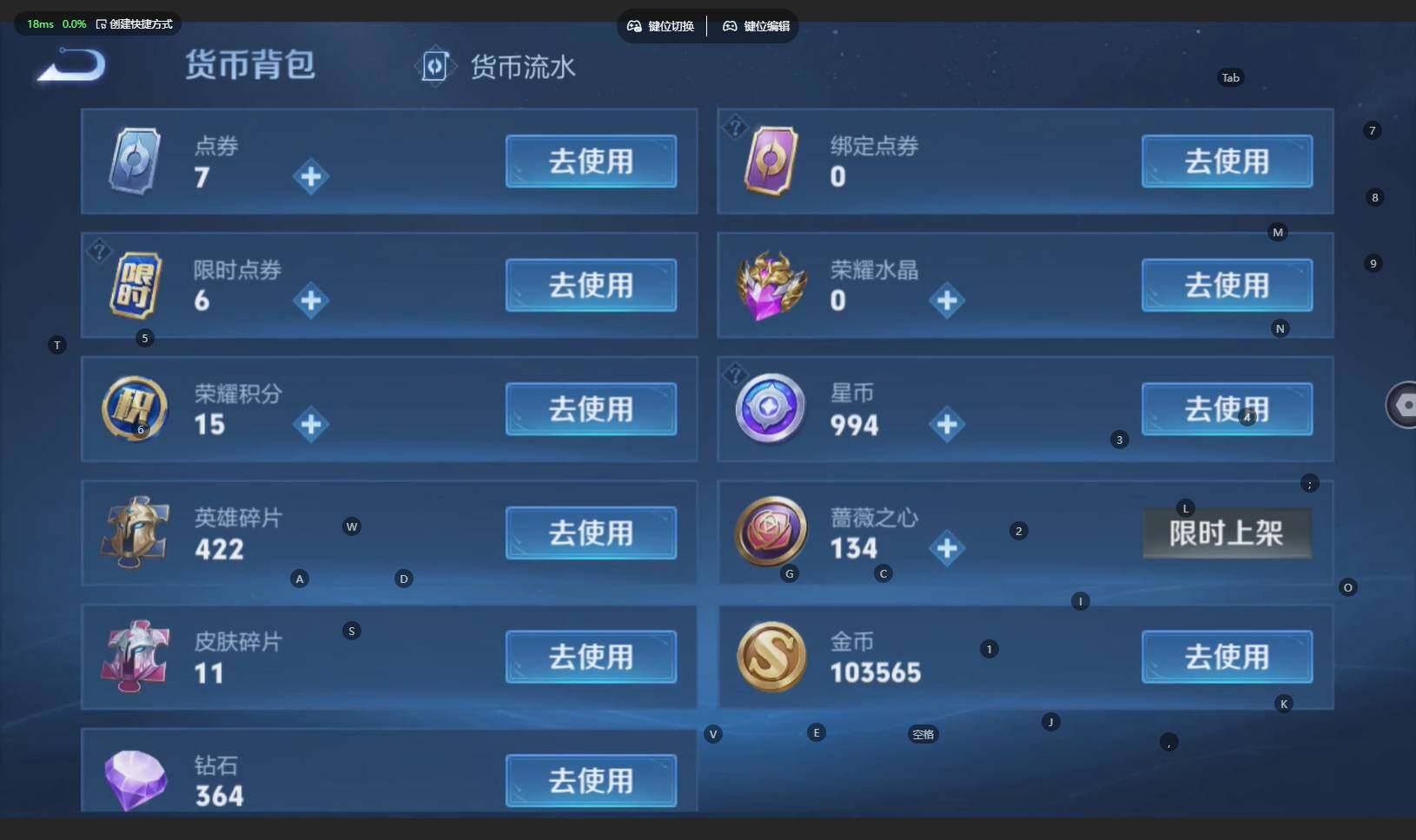 WZBSY4220617王者荣耀账号详情图25