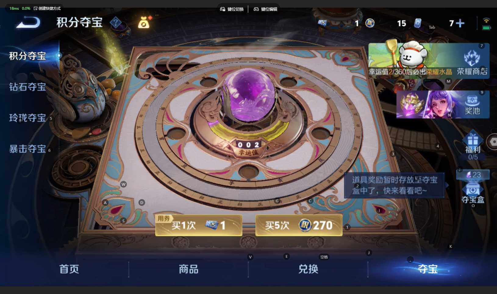 WZBSY4220617王者荣耀账号详情图26