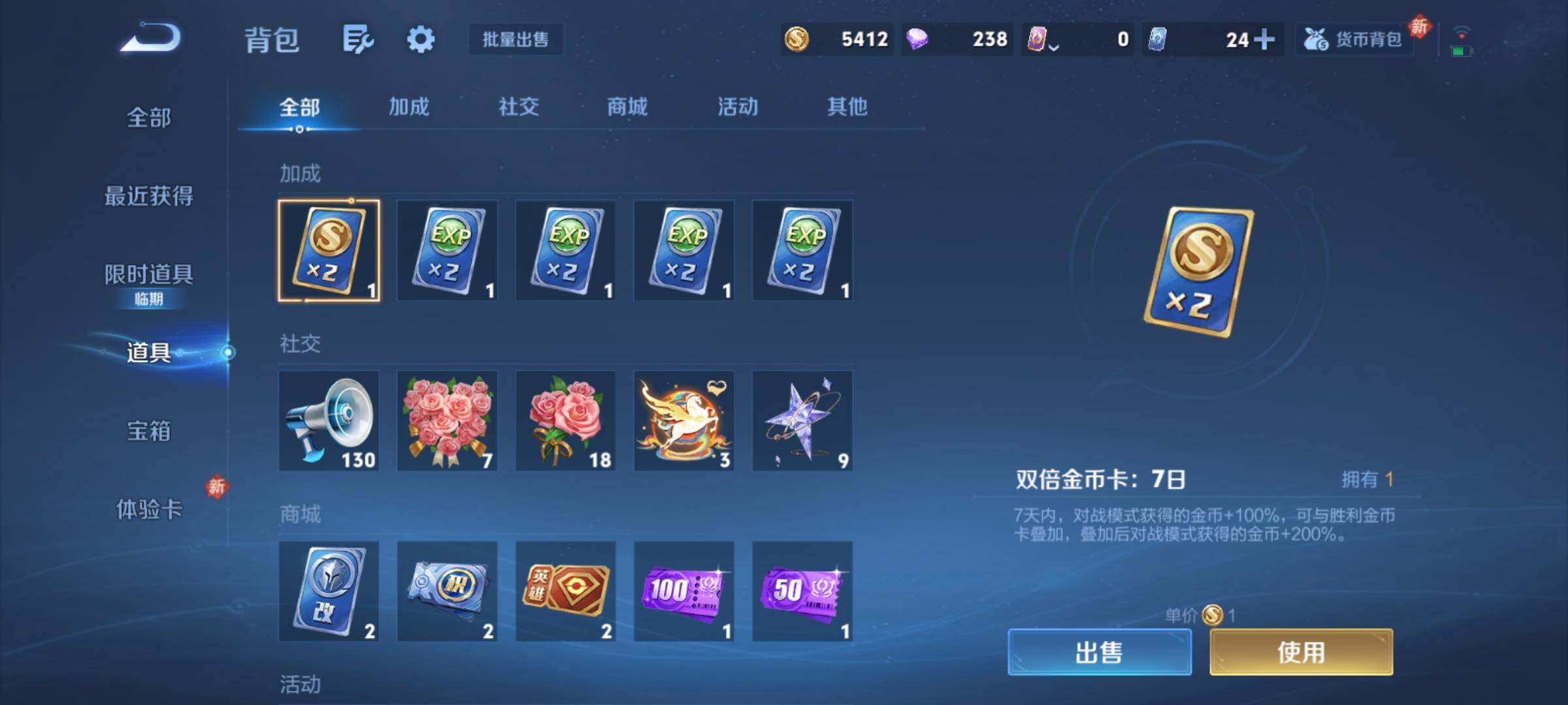 WZCMY4215549王者荣耀账号详情图7