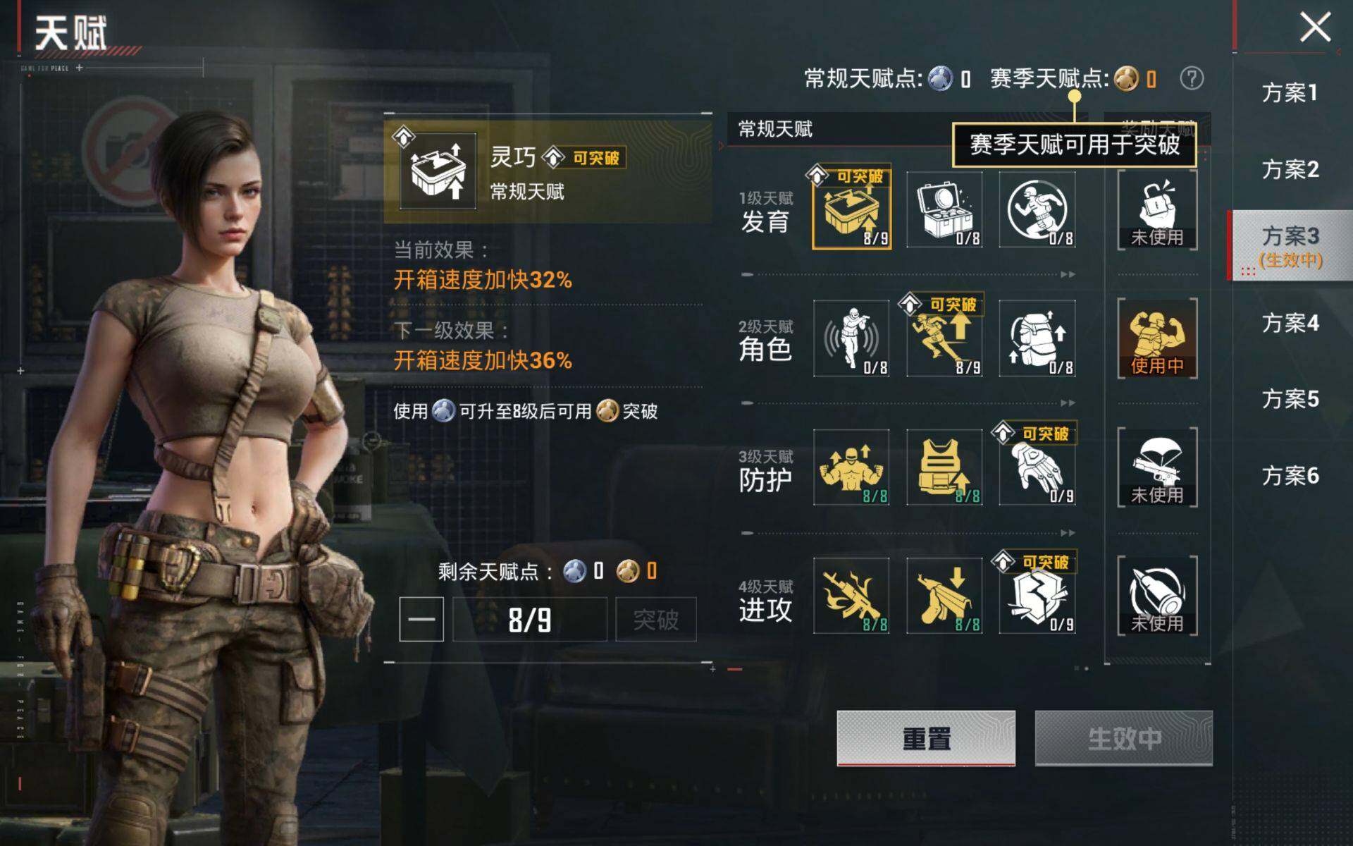 HPQM4132896和平精英账号详情图5