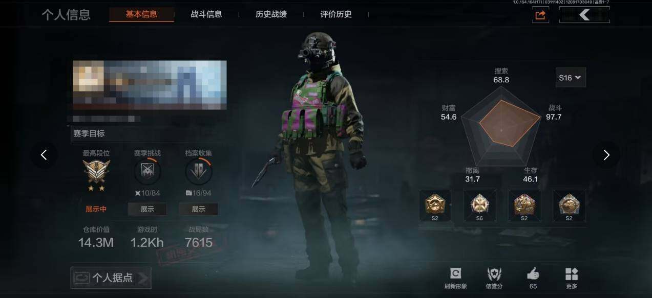 【AQZ279】等级：30/段位：大师/仓...