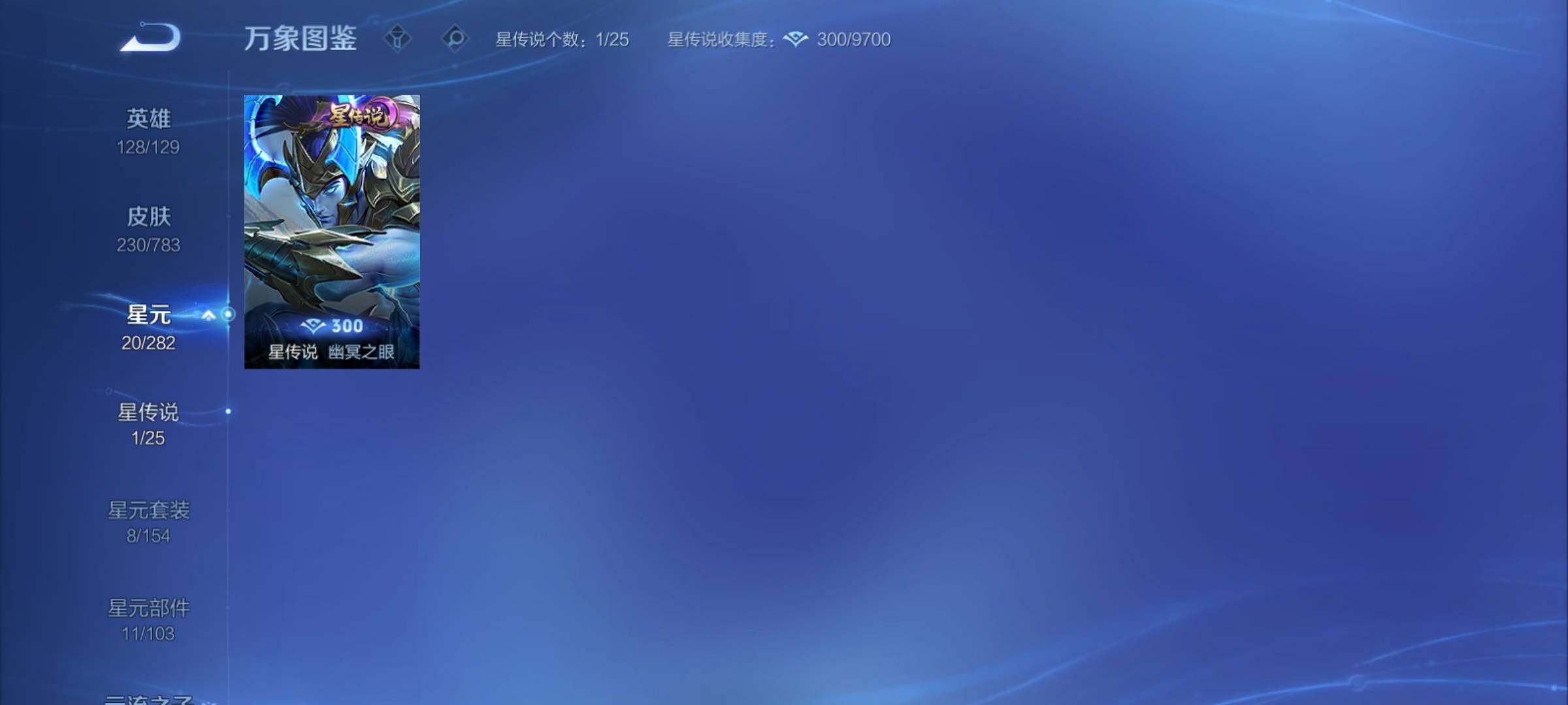 WZCMY4215569王者荣耀账号详情图10