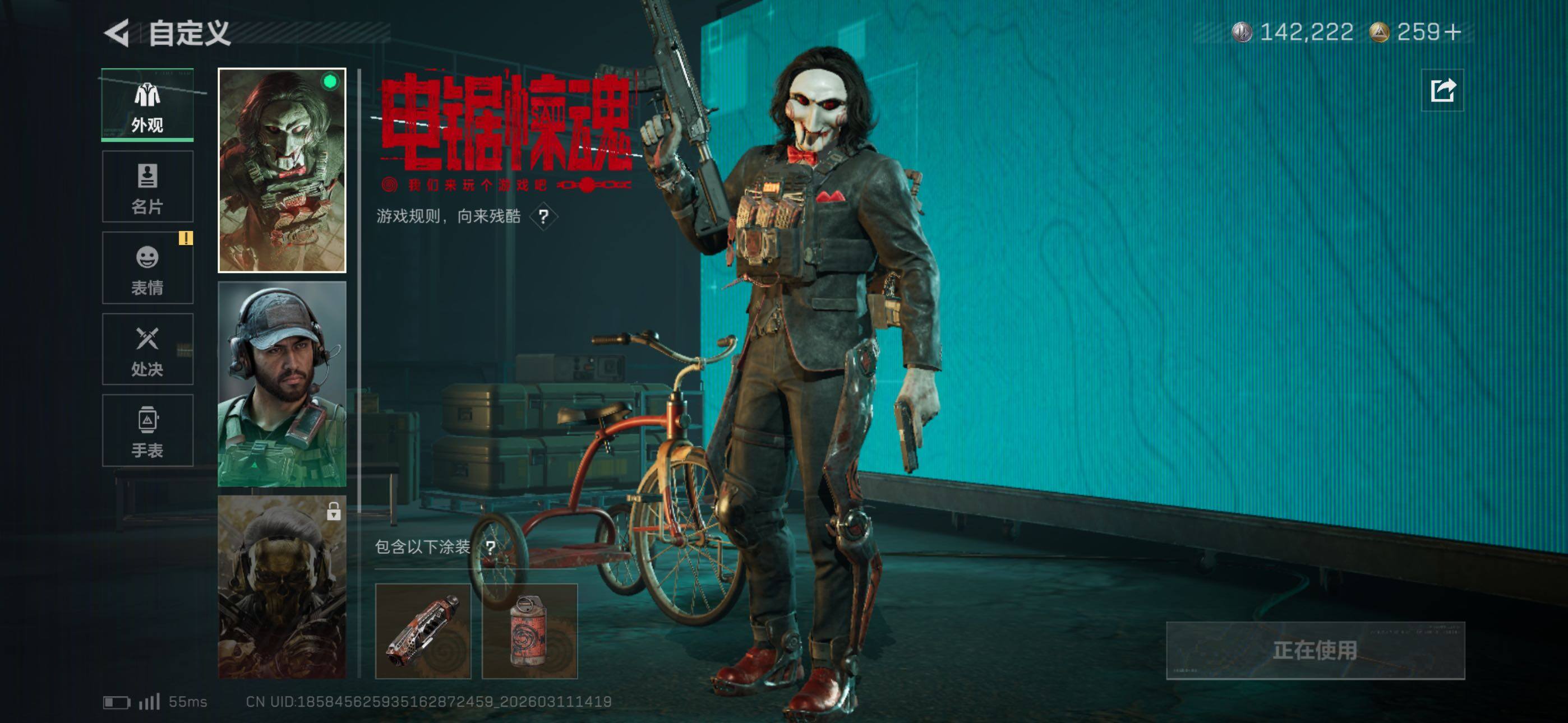 SJZCMW469047三角洲行动账号详情图7 SJZCMW469047三角洲行动账号详情图7