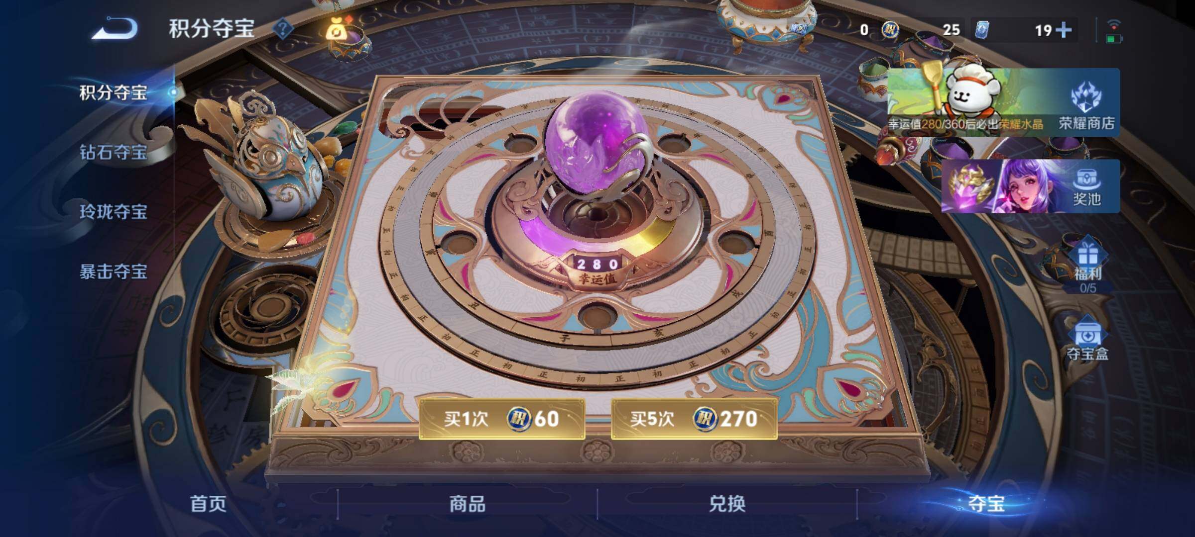 WZCMY4215569王者荣耀账号详情图13