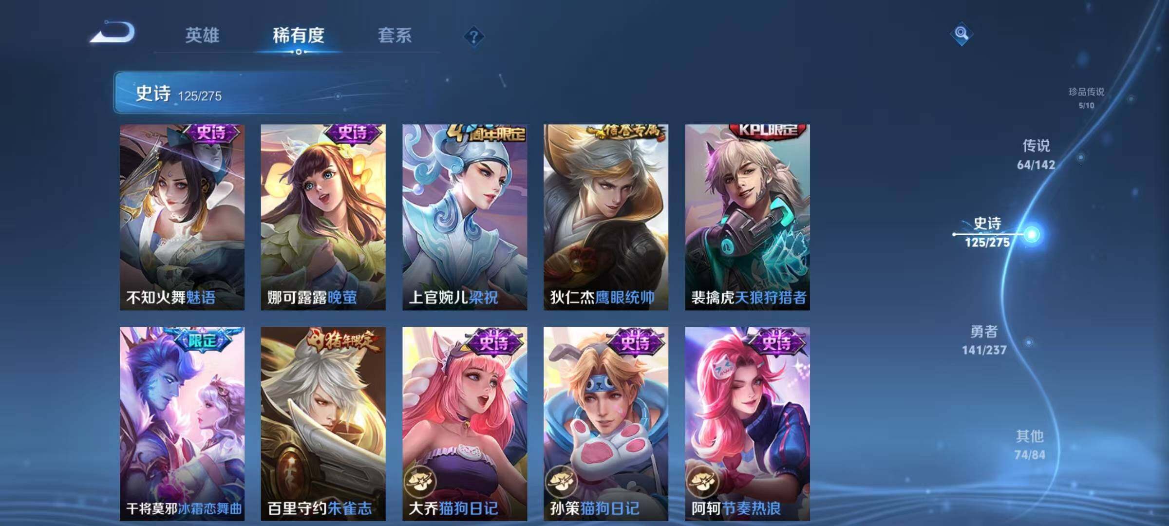 WZQM4224821王者荣耀账号详情图31