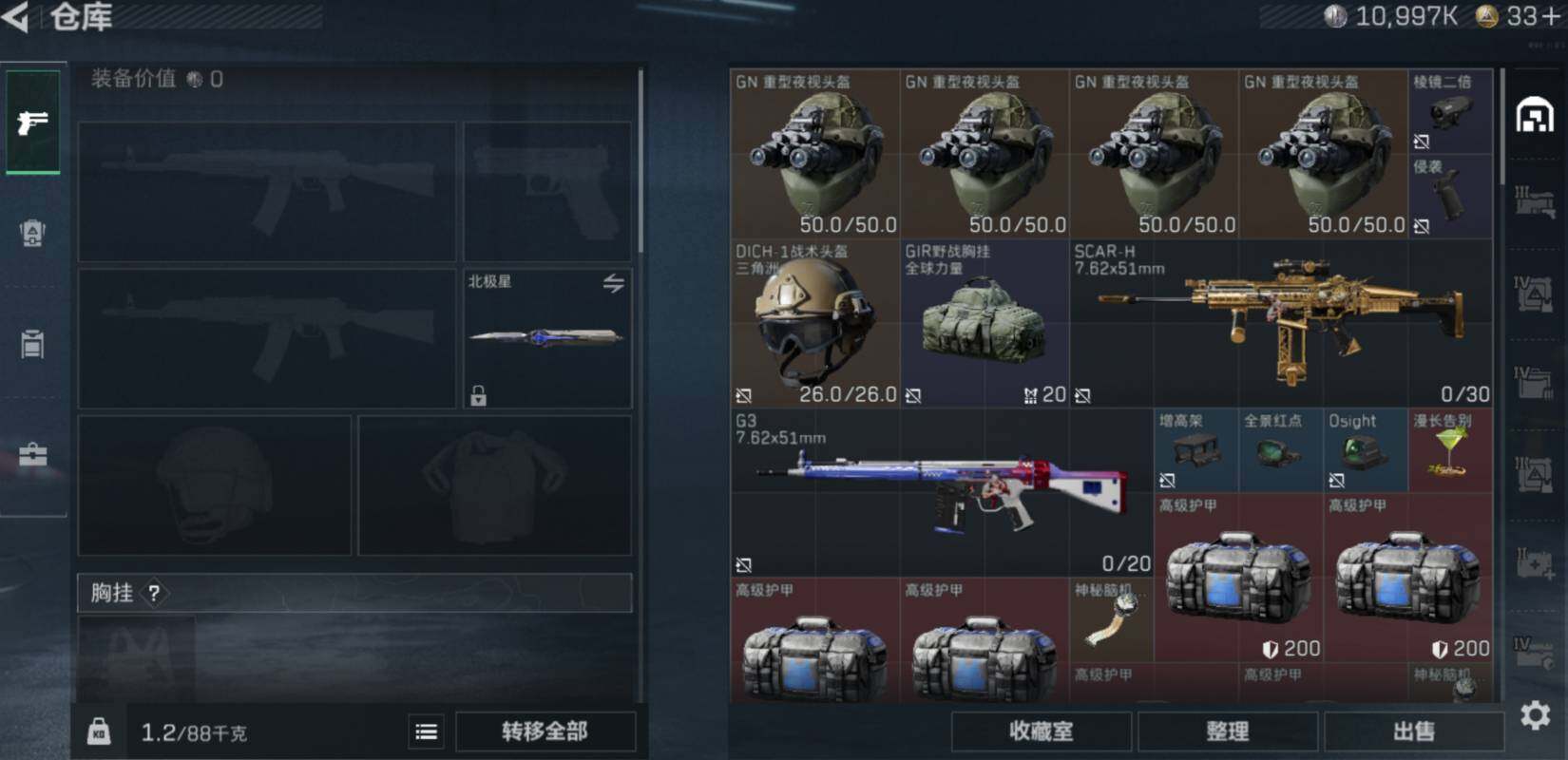 SJZCMW469052三角洲行动账号详情图8