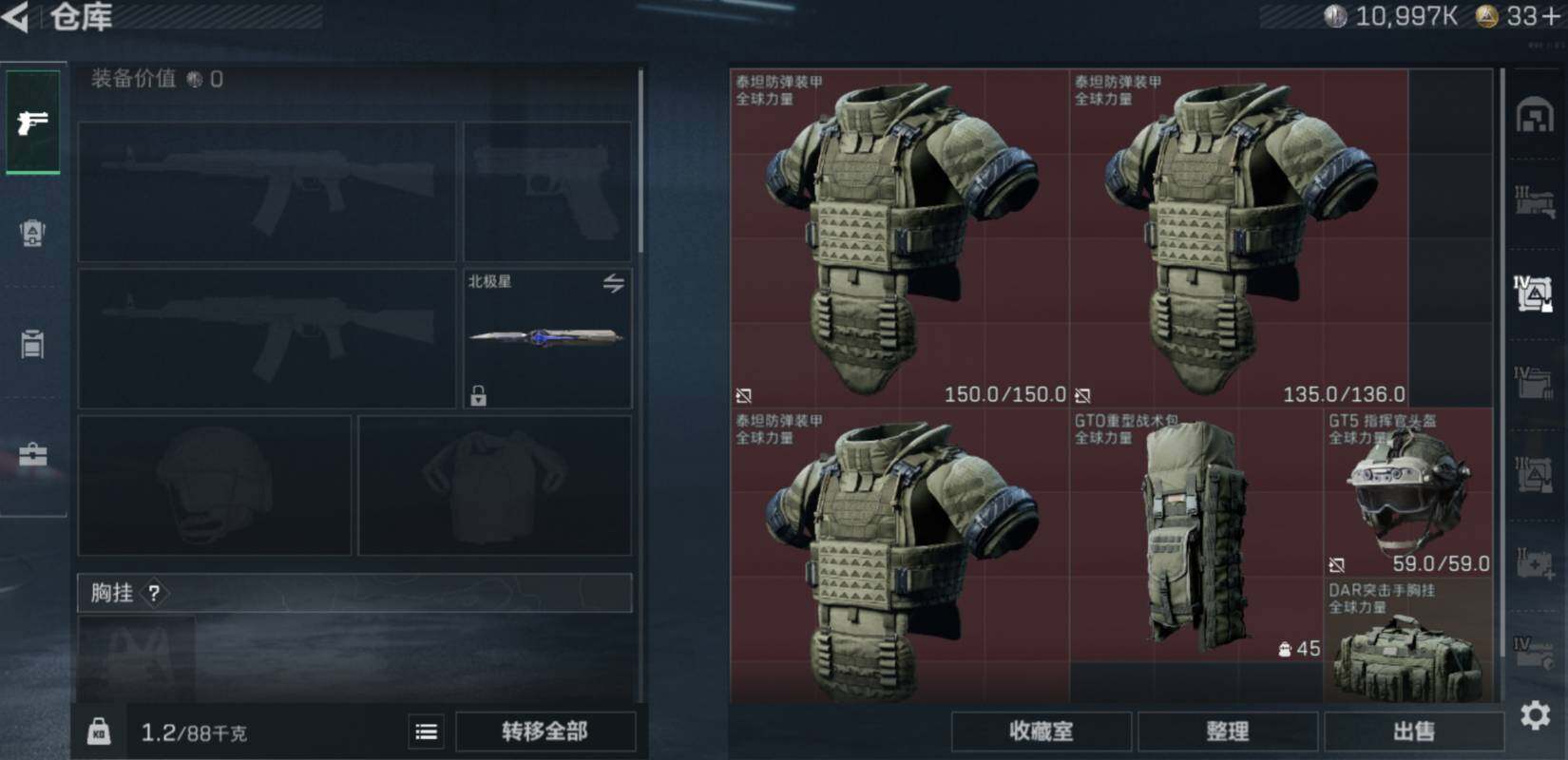 SJZCMW469052三角洲行动账号详情图12