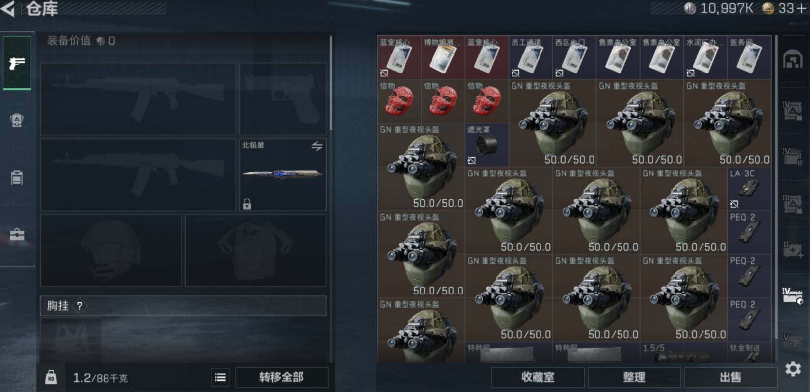 SJZCMW469052三角洲行动账号详情图16