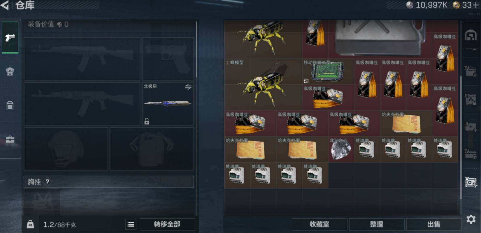 SJZCMW469052三角洲行动账号详情图18