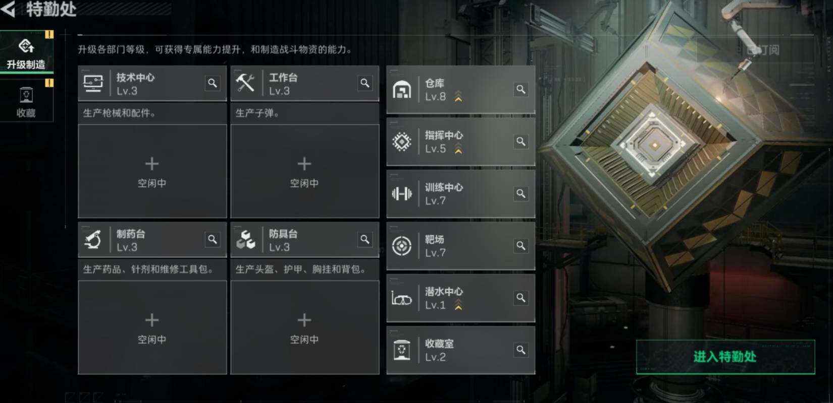 SJZCMW469052三角洲行动账号详情图19