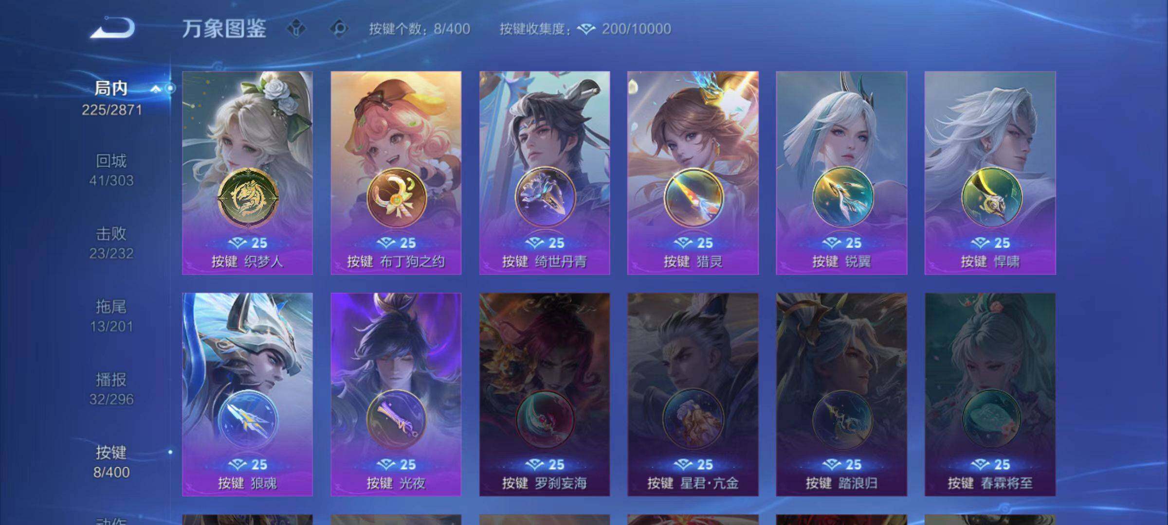 WZLX4214730王者荣耀账号详情图5