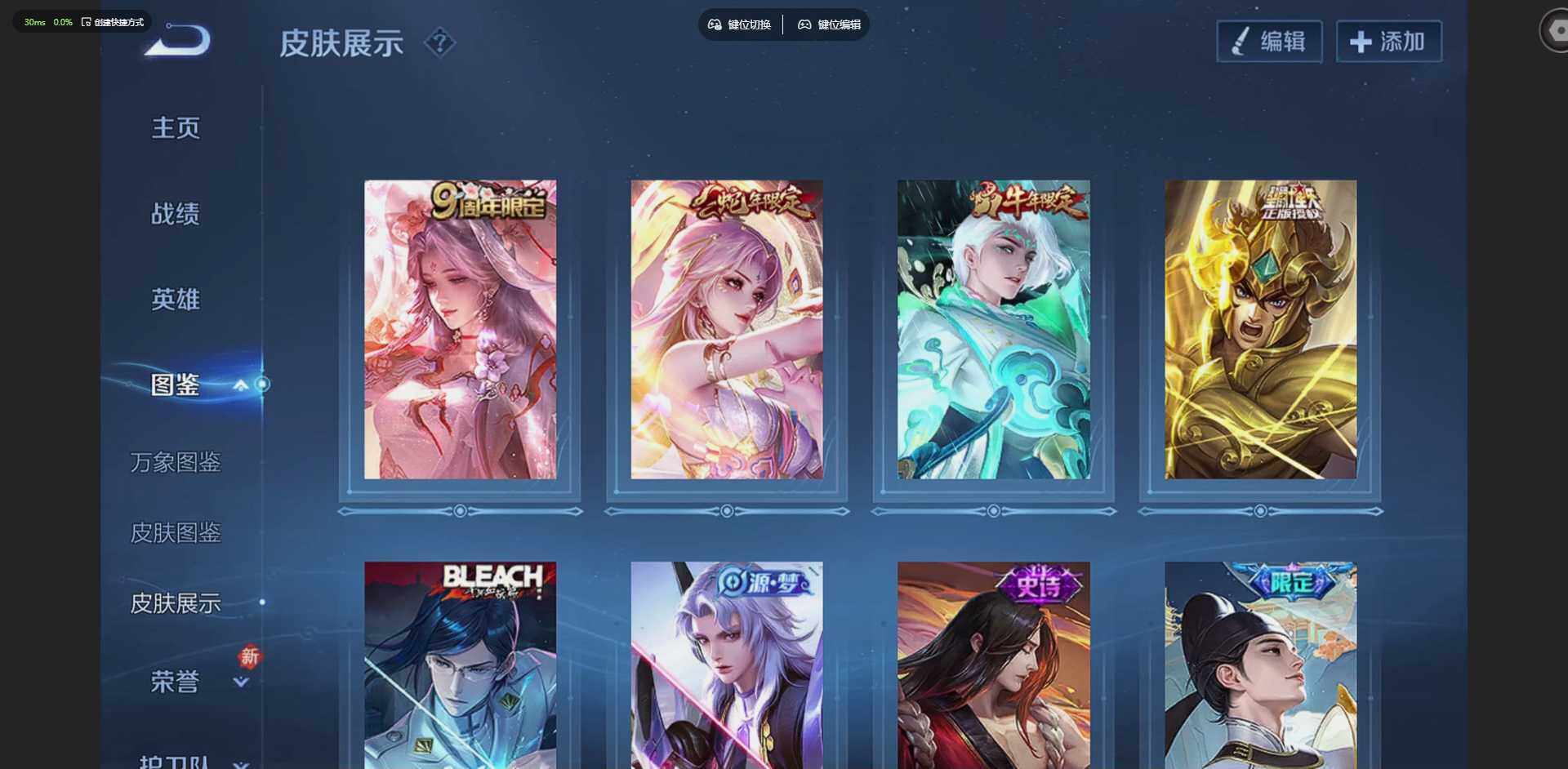 WZLX4229027王者荣耀账号详情图6