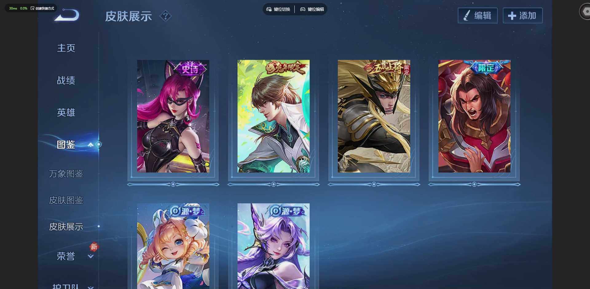 WZLX4229027王者荣耀账号详情图8