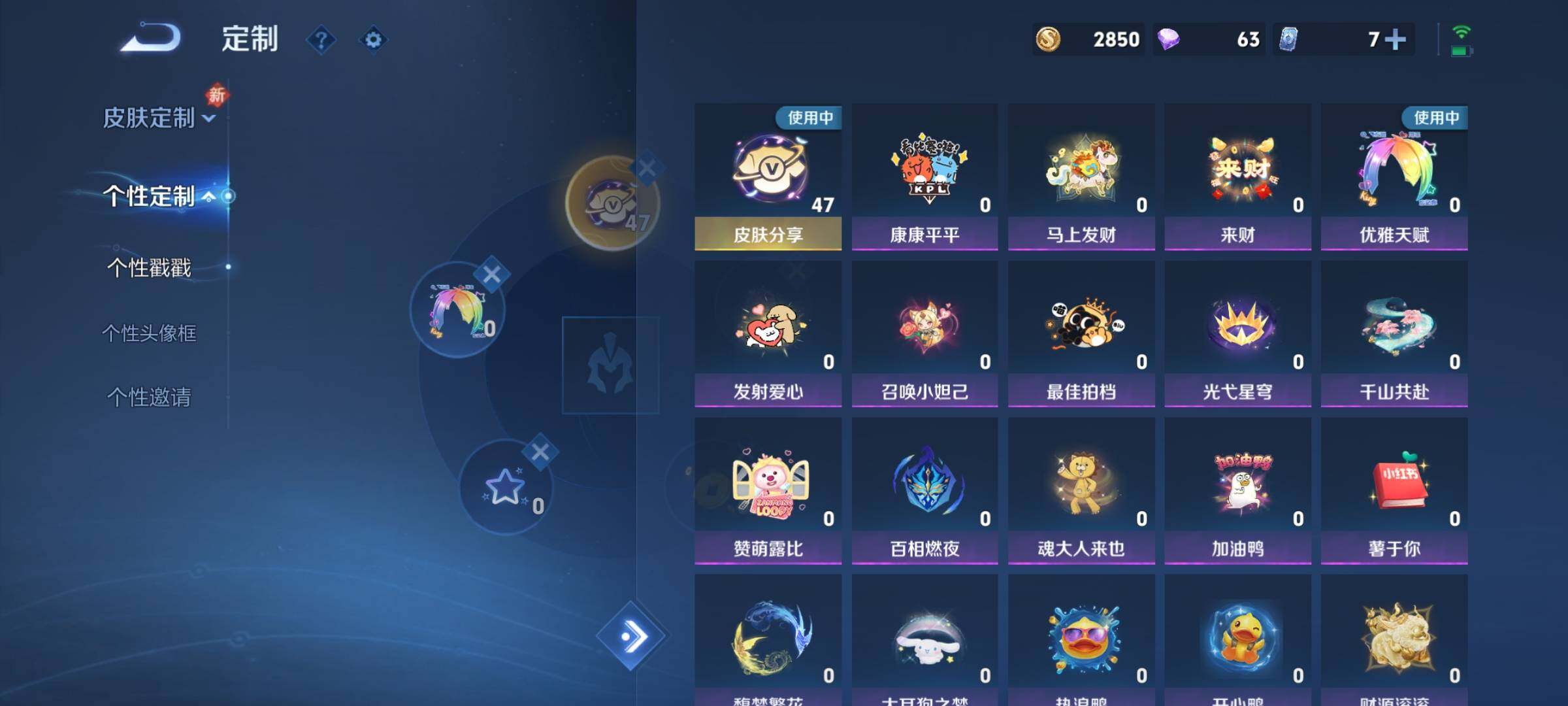 WZCMY4215291王者荣耀账号详情图17