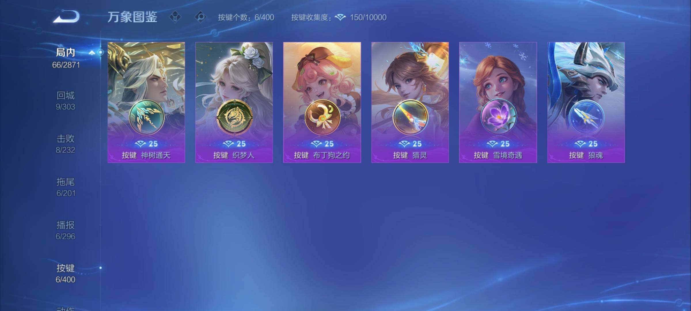 WZCMY4215597王者荣耀账号详情图8