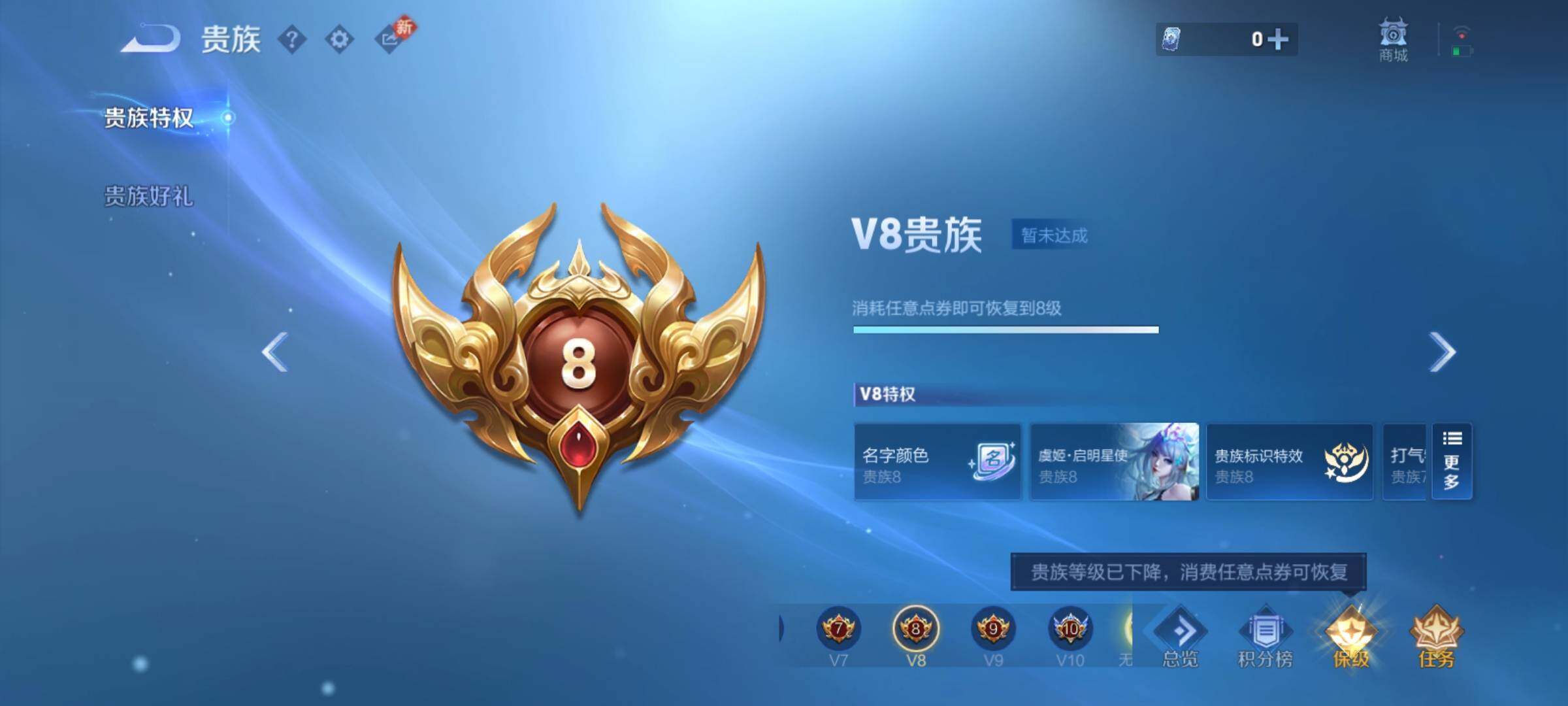 WZCMY4215603王者荣耀账号详情图18