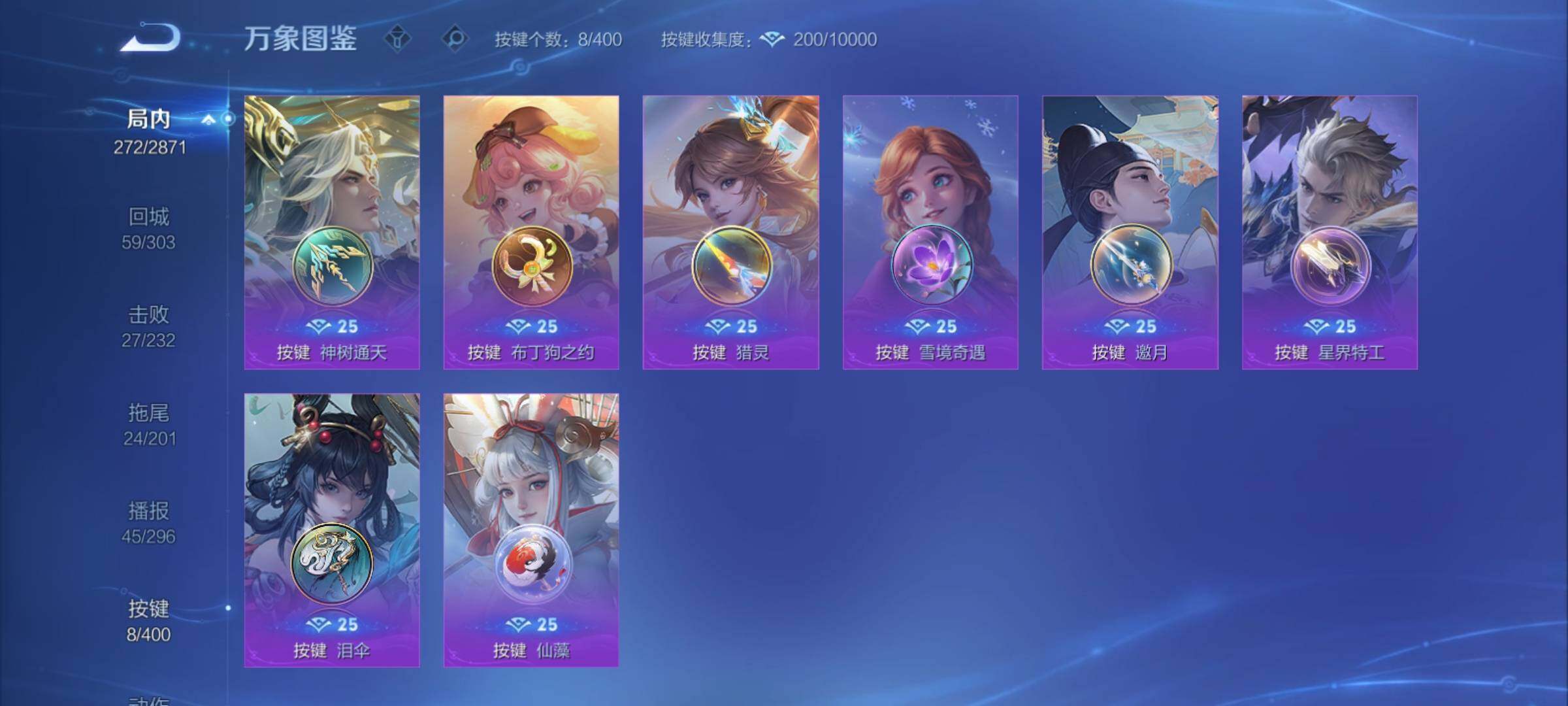 WZCMY4215603王者荣耀账号详情图15