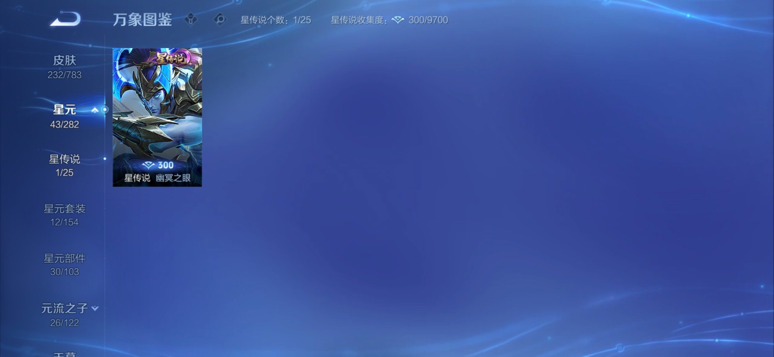 WZCMY4215294王者荣耀账号详情图9