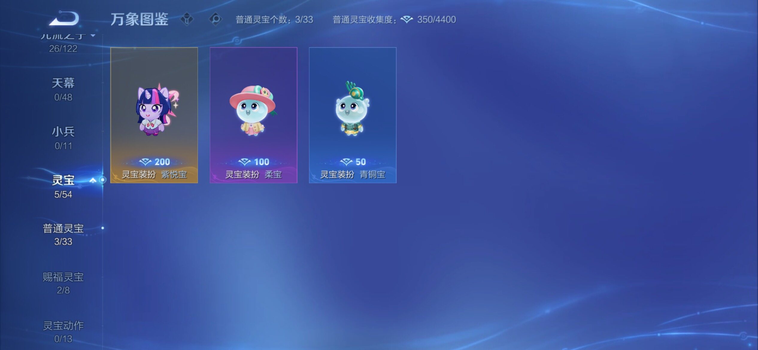 WZCMY4215294王者荣耀账号详情图10