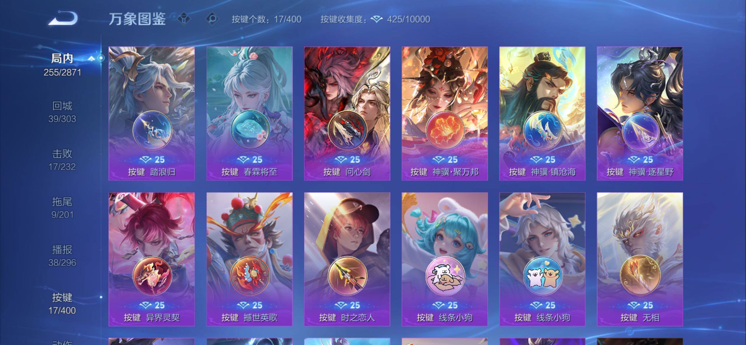 WZCMY4215294王者荣耀账号详情图12