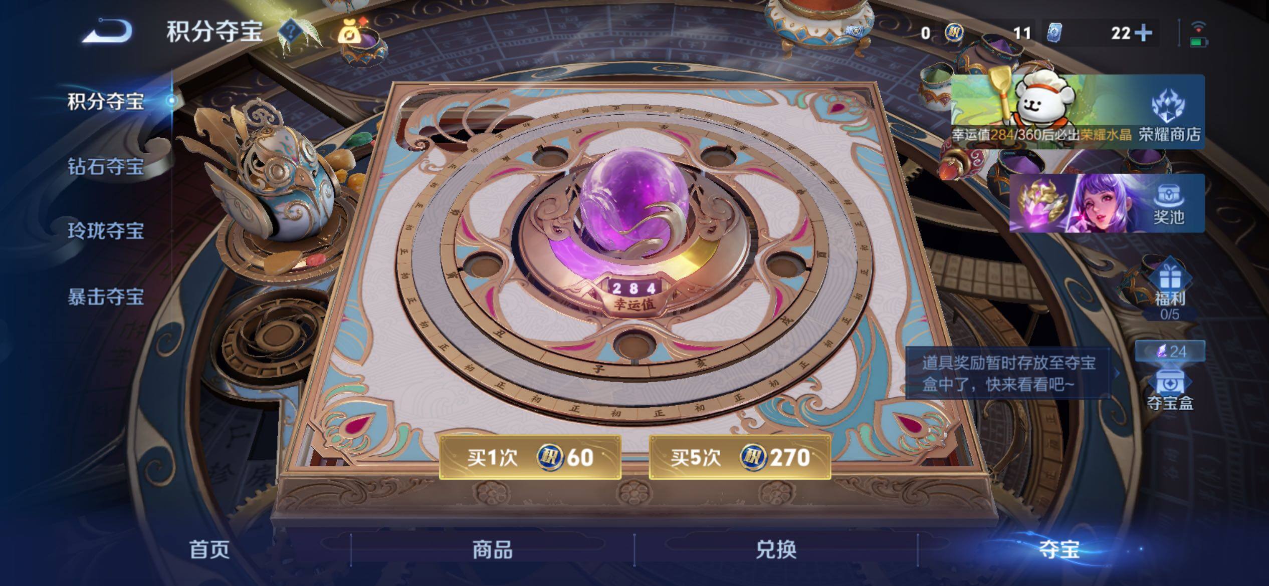 WZCMY4215294王者荣耀账号详情图13