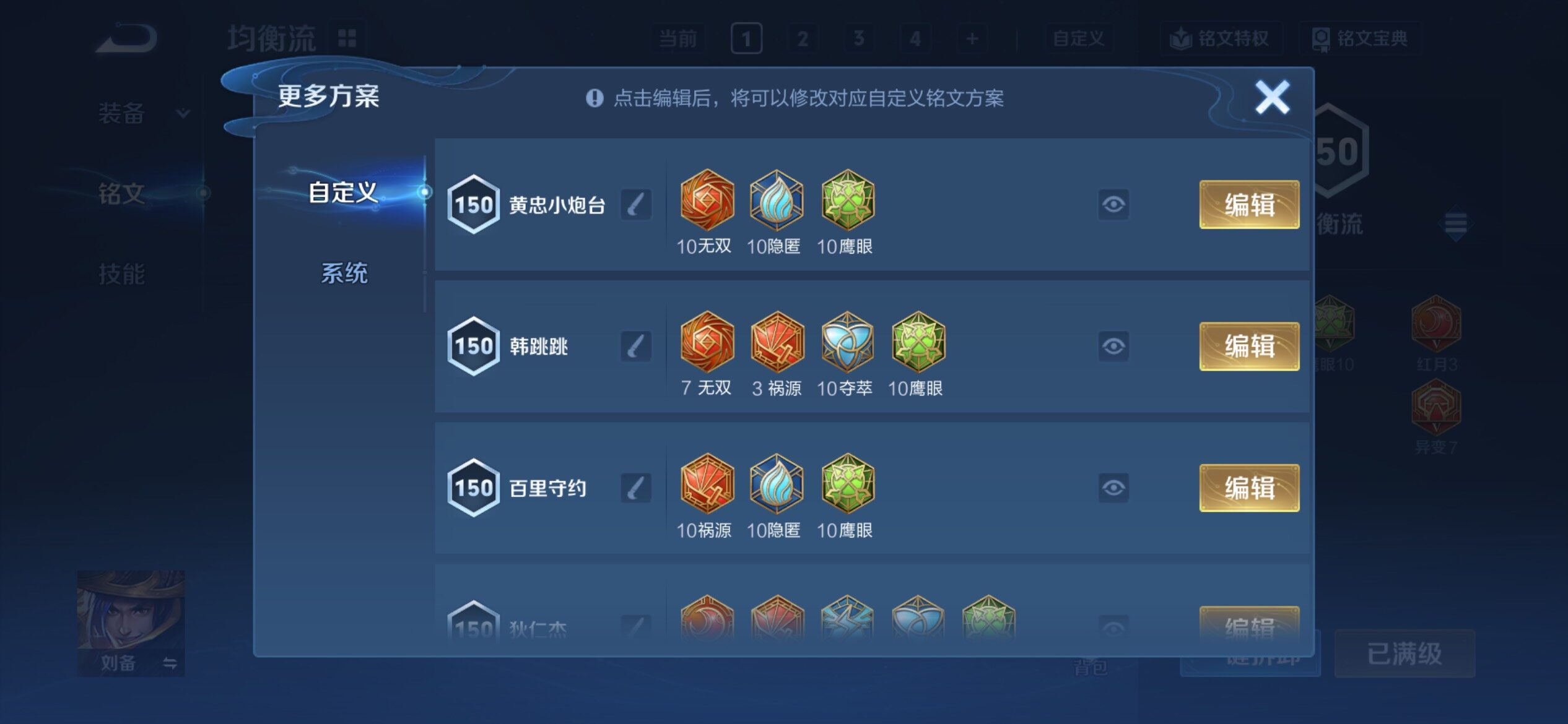 WZCMY4215294王者荣耀账号详情图16