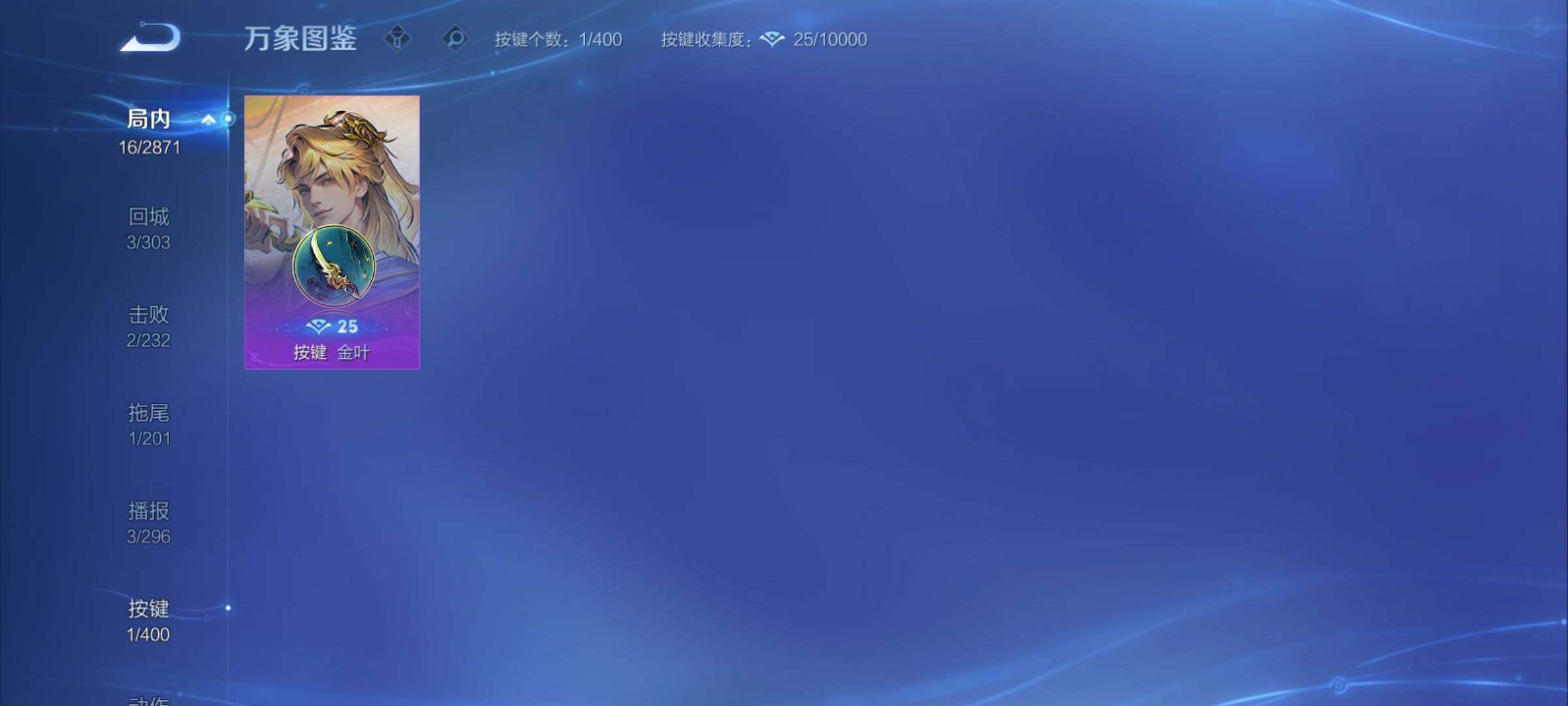 WZCMY4215607王者荣耀账号详情图8