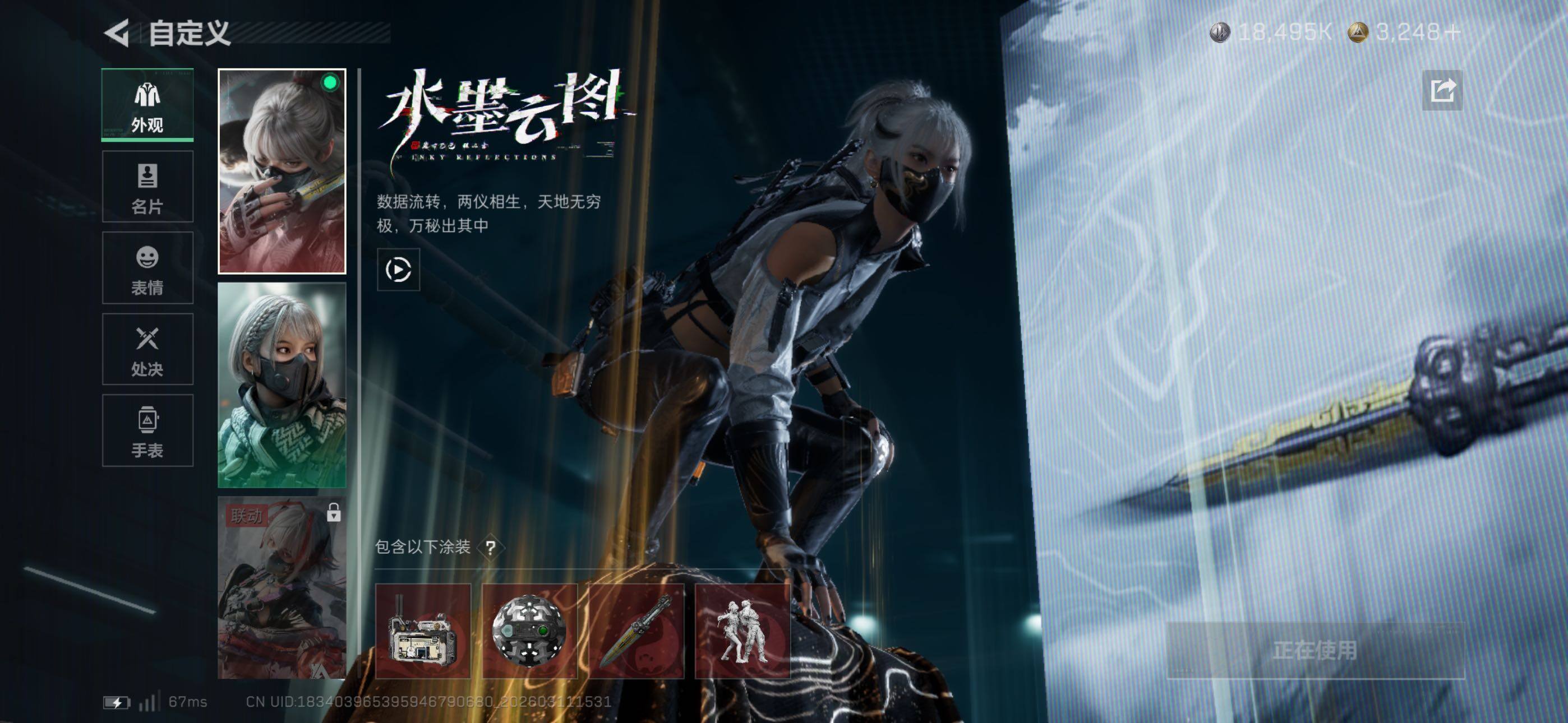 SJZCMW469081三角洲行动账号详情图15