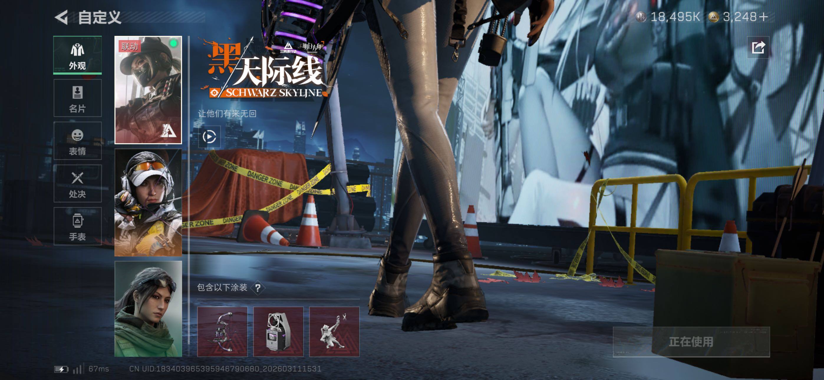 SJZCMW469081三角洲行动账号详情图16