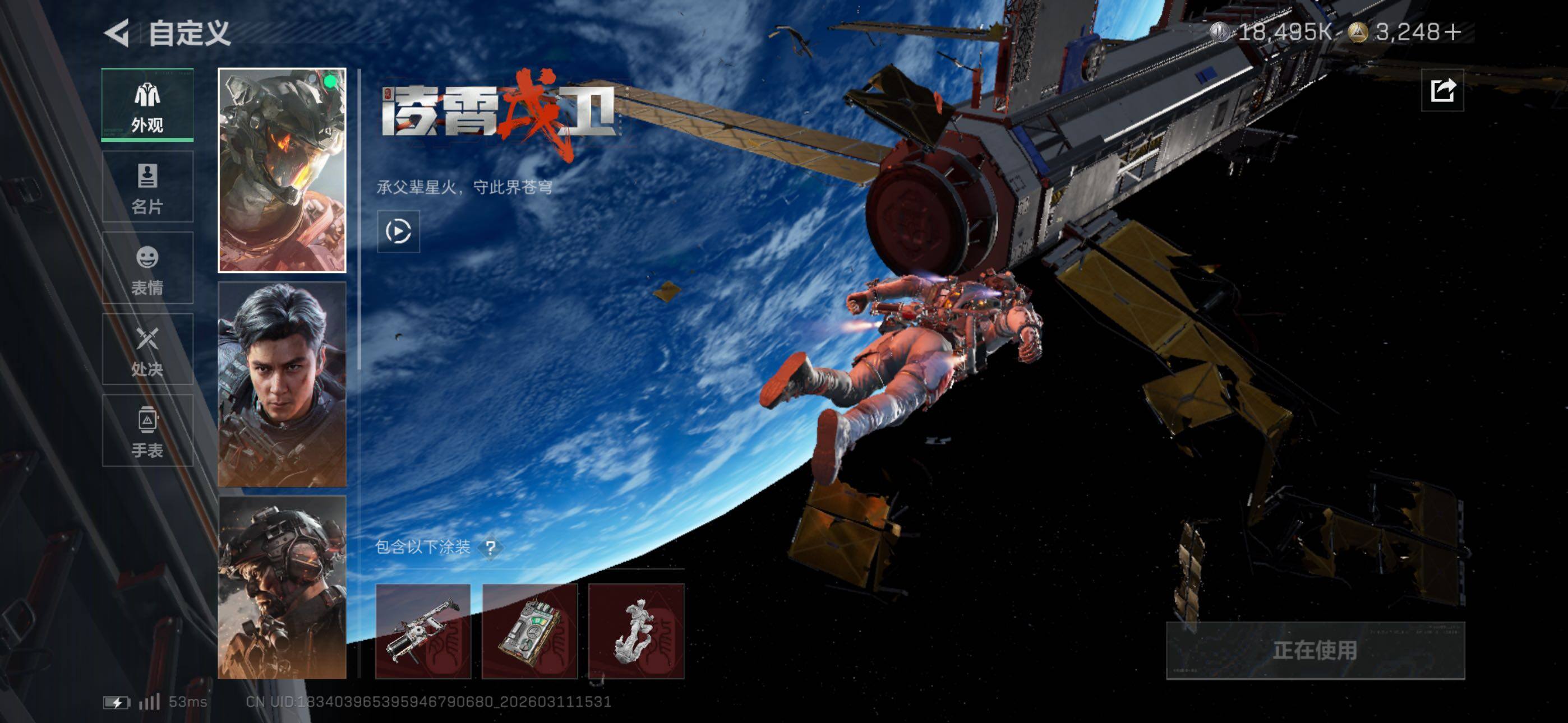 SJZCMW469081三角洲行动账号详情图18