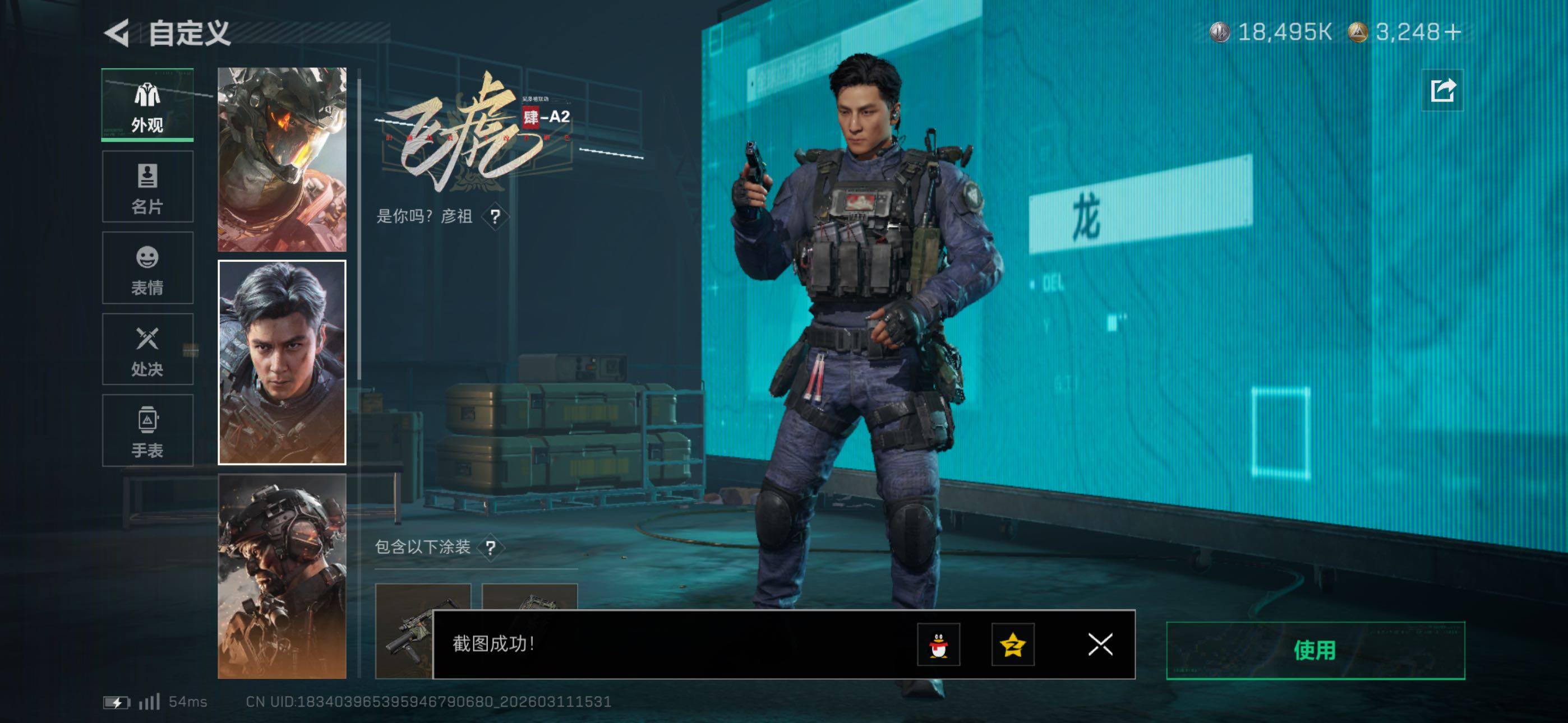 SJZCMW469081三角洲行动账号详情图22