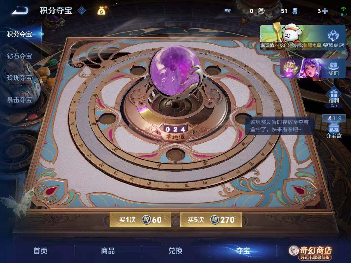 WZLX4214795王者荣耀账号详情图9