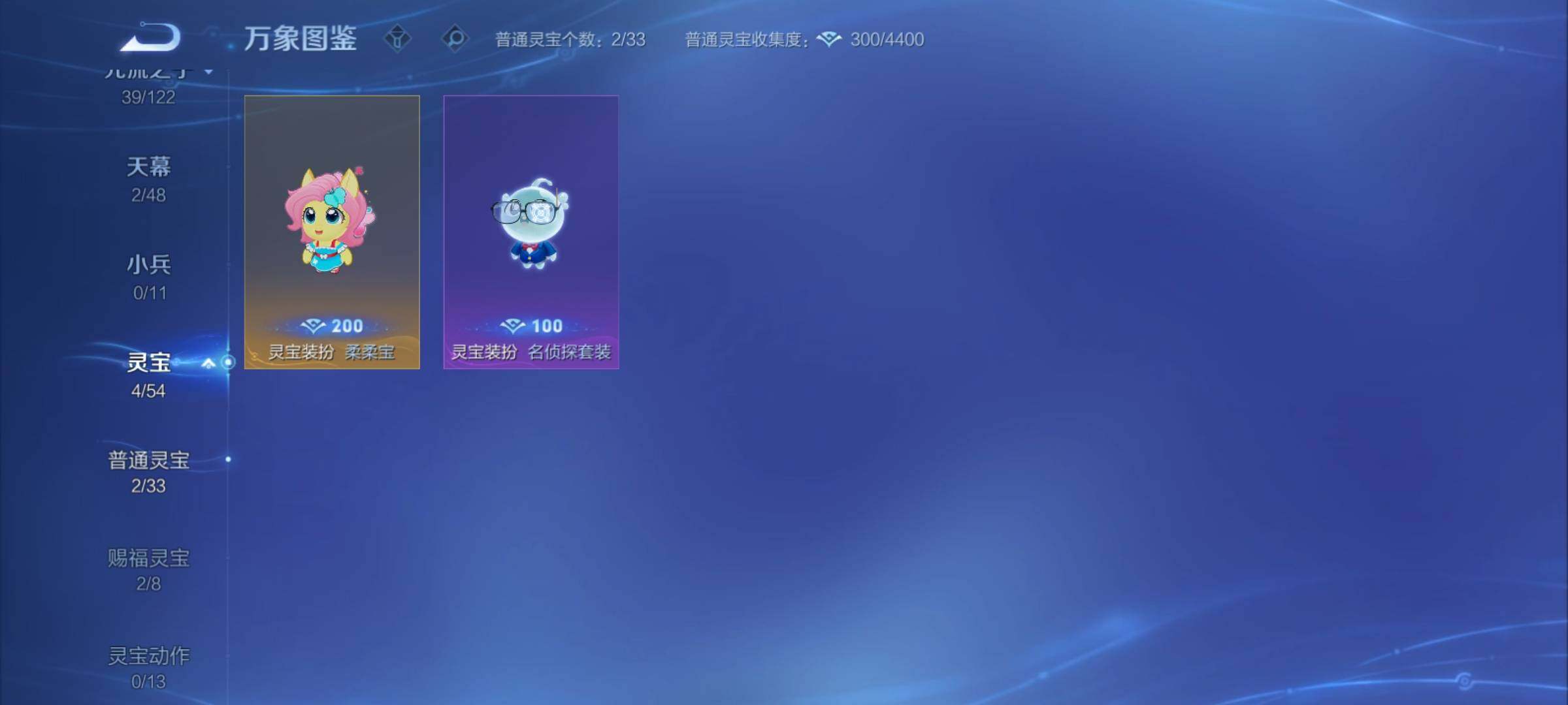 WZCMY4215612王者荣耀账号详情图16