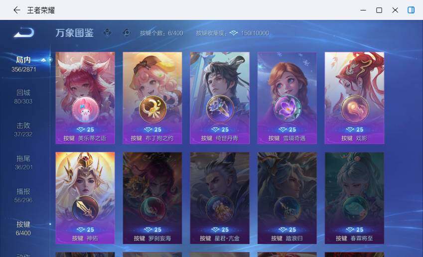 WZLX4220679王者荣耀账号详情图14