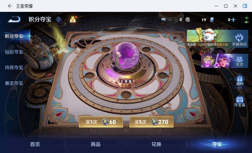 WZLX4220679王者荣耀账号详情图18